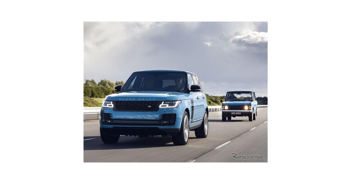 レンジローバー 50周年記念車を欧州発表…全世界1970台を限定発売