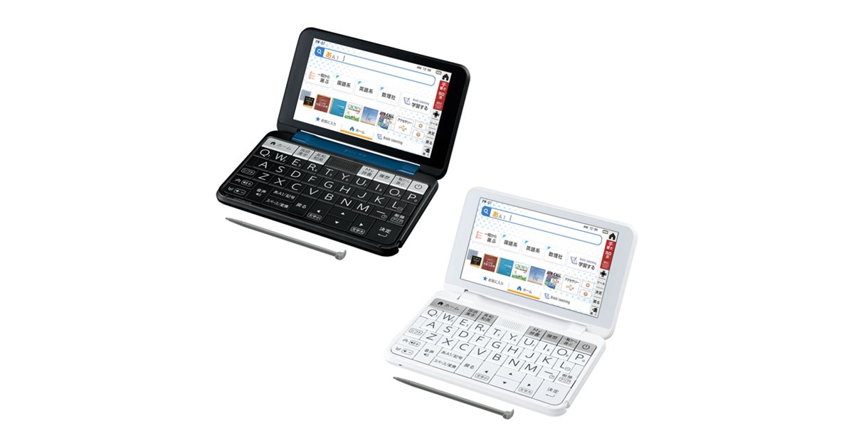 シャープ、電子辞書「Brain」に縦型学習を強化した「高校生モデル