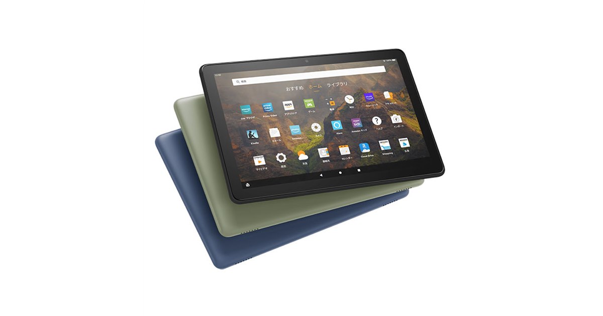 Amazon、10.1型タブレット「Fire HD 10」「Fire HD 10 Plus」を本日5月