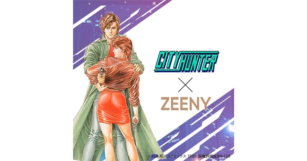シティーハンター」コラボのZeeny LightsHDが再販開始、85台限定