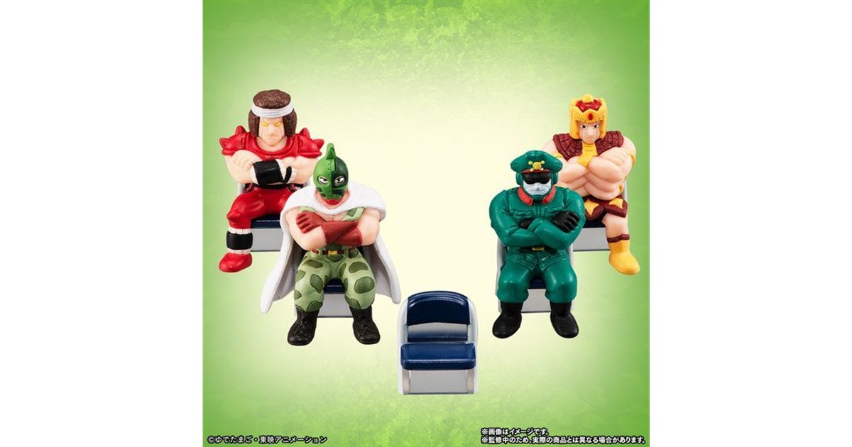 キン肉マン」ソルジャー率いる血盟軍がキンケシフルカラーに、イス付き