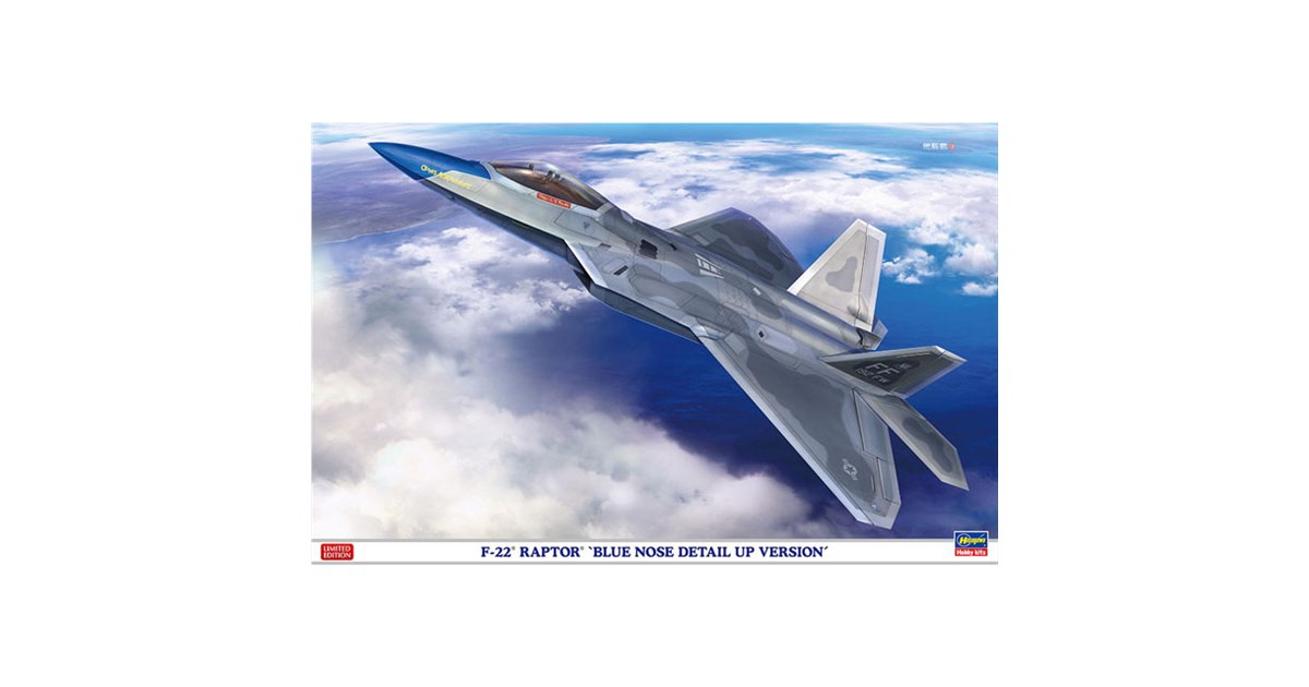 1/48「F-22 ラプター “ブルーノーズ ディテールアップバージョン”」が