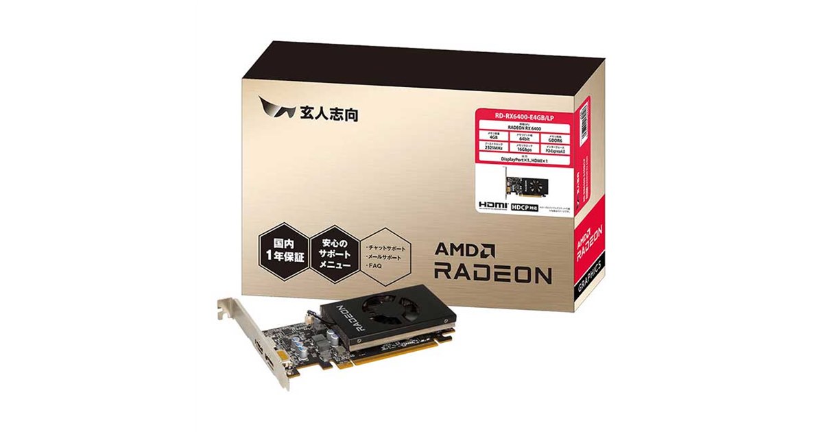 玄人志向、「Radeon RX 6400」を搭載したビデオカード - 価格.com