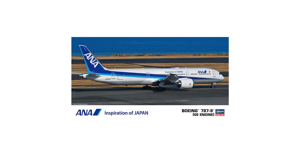 ANA 全日空 boeing 787 望遠鏡 非売品 レア 飛行機 ANA 全日空 boeing