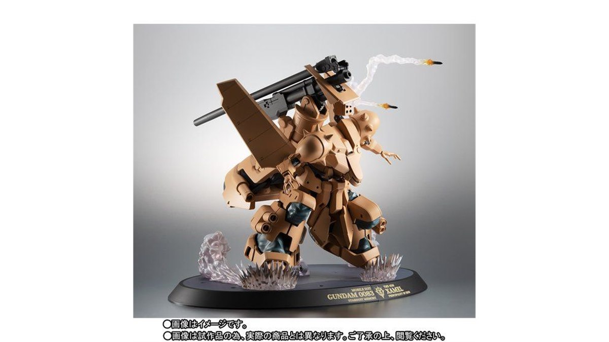 680mmカノン砲を携えた大型MS「ザメル」、全高190mmフィギュア発売