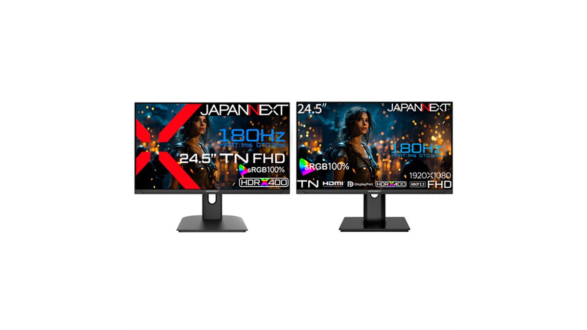JAPANNEXT、180Hz駆動のTNパネル搭載24.5型ゲーミングモニター2機種