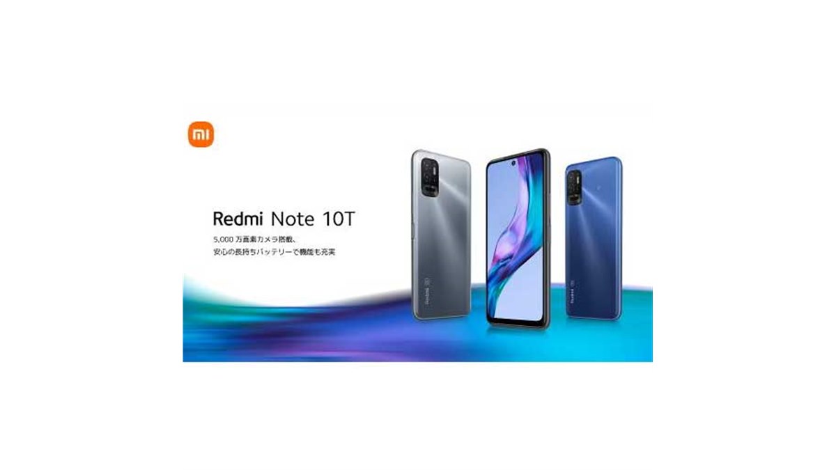 34,800円、シャオミがFeliCa/IP68対応のエントリースマホ「Redmi Note