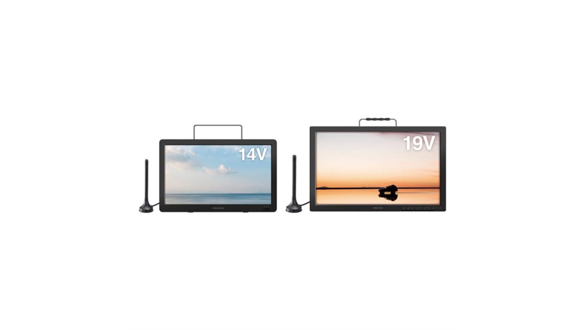 14V型が21,800円、グリーンハウスがバッテリー内蔵ポータブルテレビ2