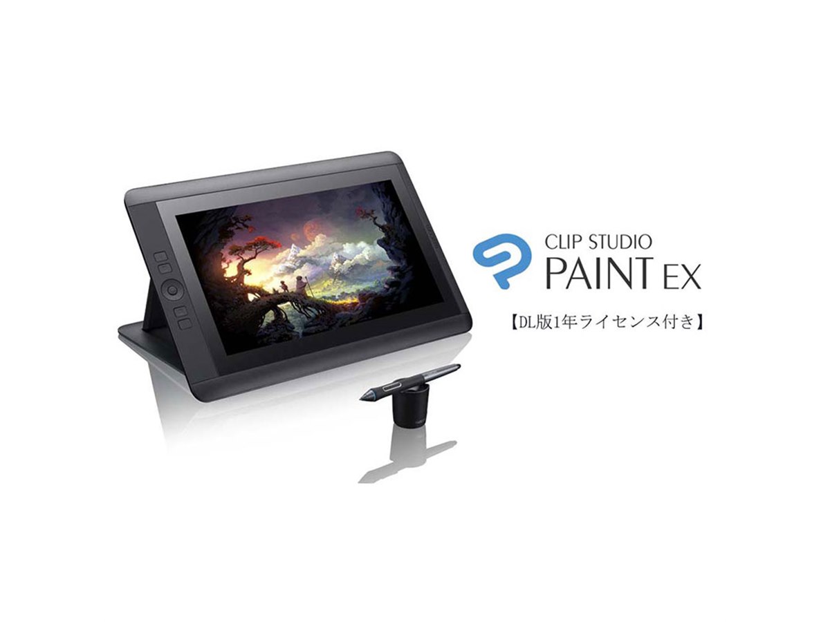 ワコム、マンガ制作ソフトが付属した13.3型液晶ペンタブレット「Cintiq