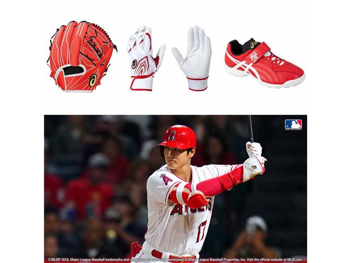 新人王”大谷翔平選手モデルの野球用具レプリカ、アシックスが限定発売
