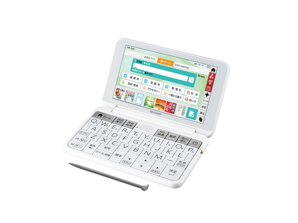 シャープ、多くの高校で活用される英文法書を搭載した電子辞書「PW-SS6
