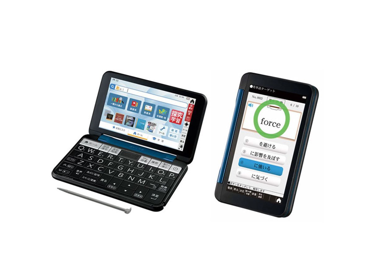 シャープ、電子辞書Brainに学習機能を強化した「高校生モデル PW-S3