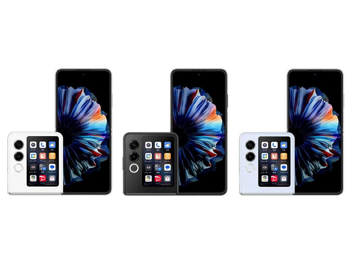 ワイモバイル、約3型サブ画面を搭載した縦折りスマホ「nubia Flip 2