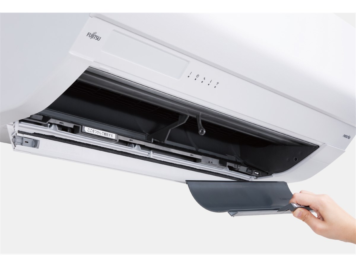富士通ゼネラル、送風路を外せるエアコン「ノクリア」のミドルクラス