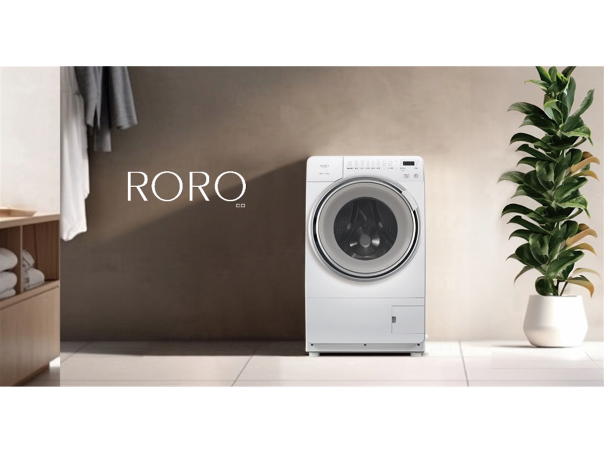 109,780円、洗濯9kg/乾燥4.5kgのドラム式洗濯乾燥機「RORO」 - 価格.com