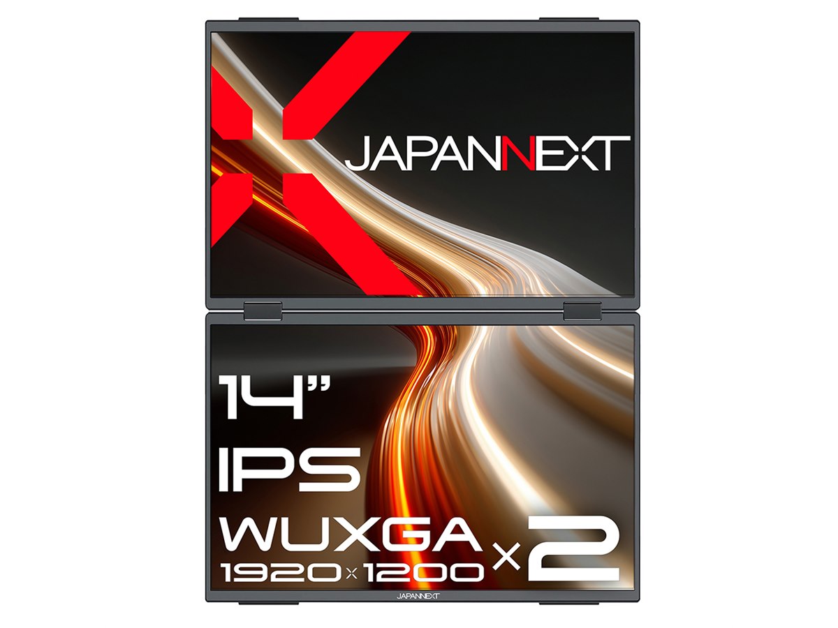 JAPANNEXT、14型WUXGA×2画面の折りたたみ式モバイルディスプレイ「JN