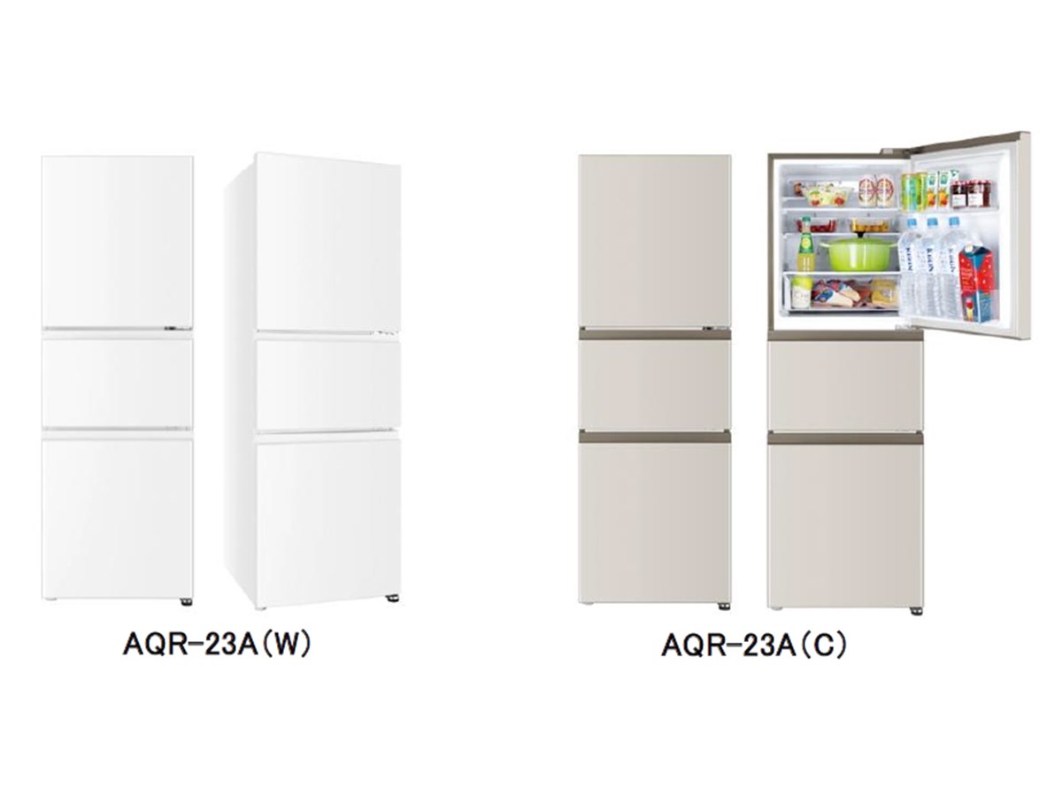 AQUA、独立野菜室を備えたシリーズ初の3ドア冷蔵庫「AQR-23A」 - 価格.com