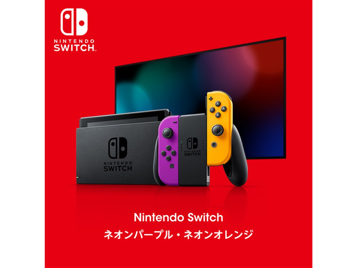 お値段交渉OK】ニンテンドースイッチ 本体 Nintendo Switch 本体のみ