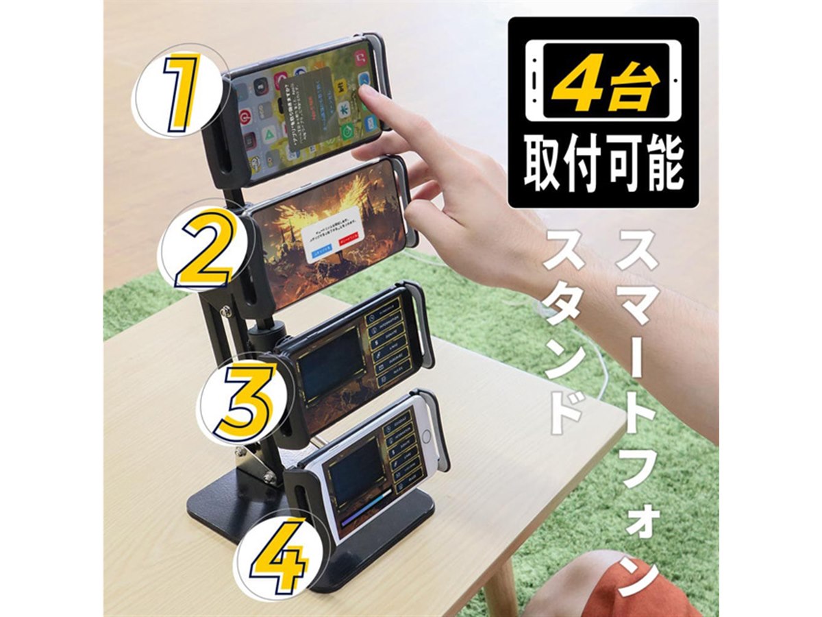 4,980円、スマホ4台で同時ゲームプレイを楽しめる「リセマラクアトロ