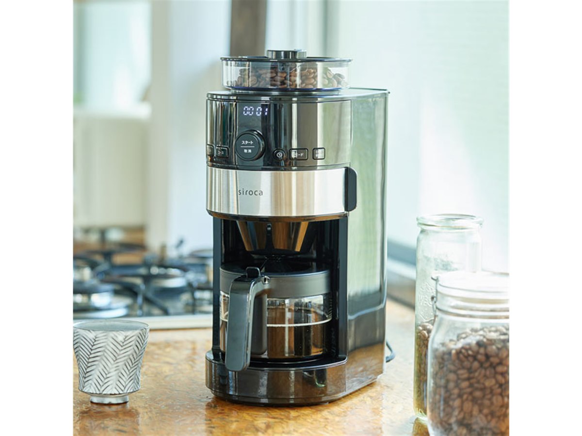 シロカ「コーン式全自動コーヒーメーカー」がリニューアル、挽き量調節
