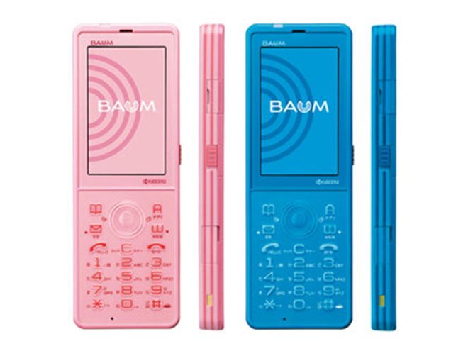 ウィルコム、PHS端末「X PLATE」などに新色追加 - 価格.com