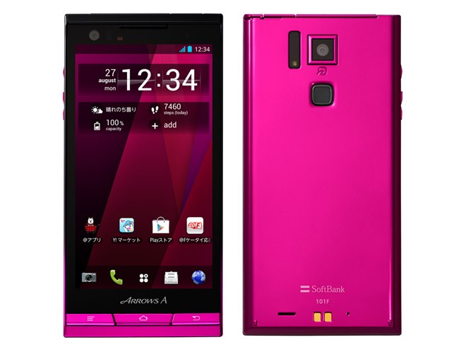 ソフトバンク、4.3型有機EL搭載のスマホ「ARROWS A 101F」を7/28発売