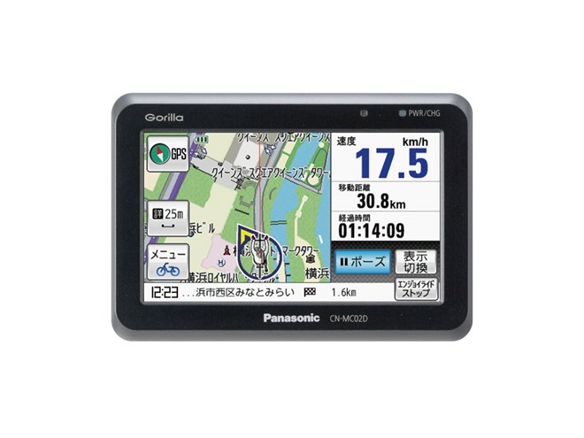 パナソニック、自転車で約6時間使用できるSSDナビ「サイクルゴリラ
