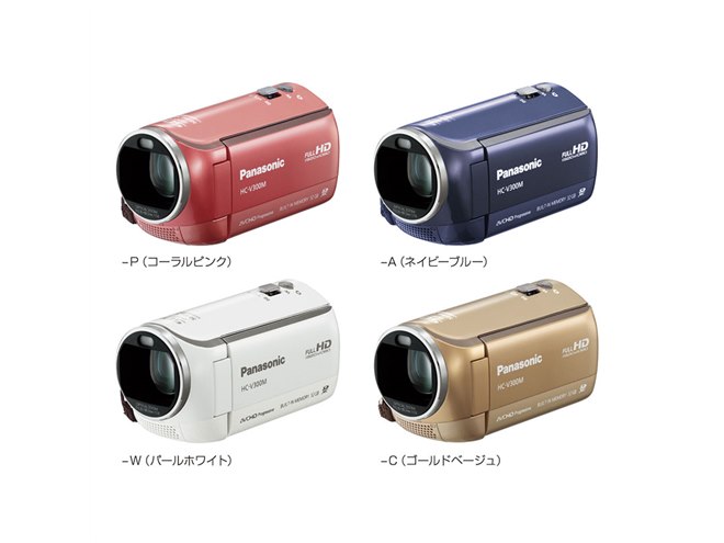 パナソニック、3MOS塔載高画質モデルなどビデオカメラ5機種 - 価格.com