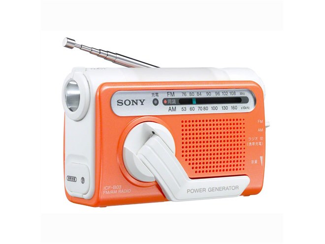 ソニー、携帯充電&LEDライト付きの手回しラジオ - 価格.com