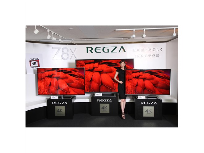 東芝、「ハイブリッドキャスト」対応の4K液晶TV「レグザ Z8X」 - 価格.com