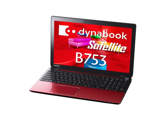 dynabook T653/57JWS 2013年 夏モデル ノートパソコン dynabook T653