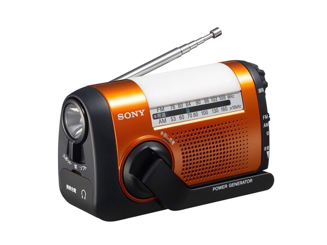 ソニー、ワイドFM放送に対応した手回し充電ラジオ2機種 - 価格.com