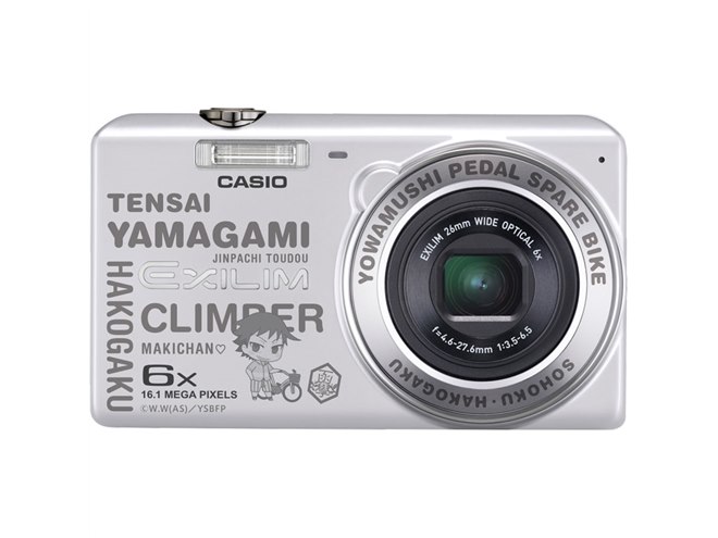 弱虫ペダル SPARE BIKE」×「CASIO EXILIM」キャラと撮影できるデジカメ