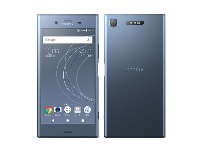 ソフトバンク、液晶の画質や本体デザインが向上した5.2型スマホ