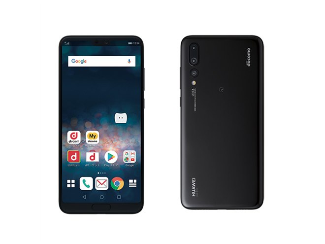ドコモ、カラー+モノクロ+望遠のトリプルカメラ搭載「HUAWEI P20 Pro