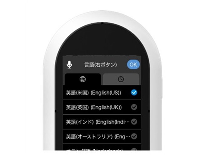 ソースネクスト、eSIM内蔵で4G対応の通訳機「POCKETALK W」 - 価格.com