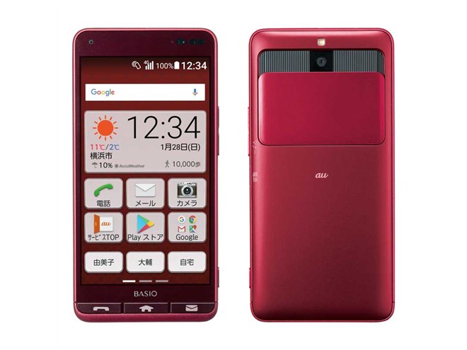 au、スマホ診断に対応した5型「BASIO3」を1/19に発売 - 価格.com