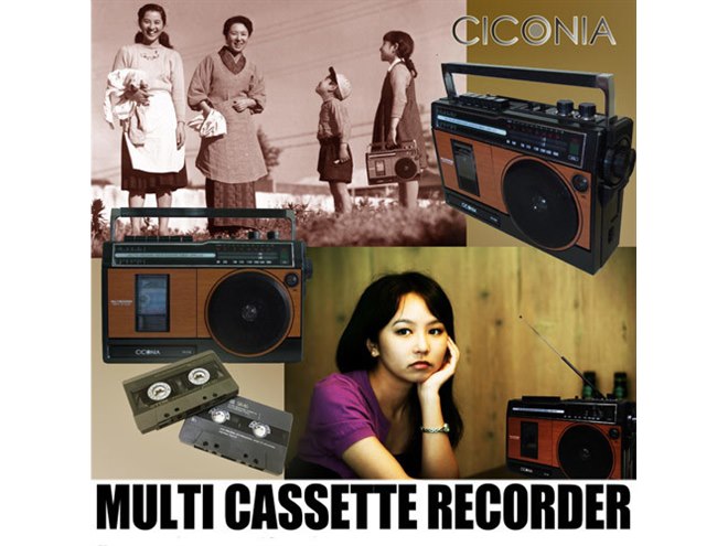 昭和レトロなラジカセが12,960円で発売、USB端子やSDカードスロット