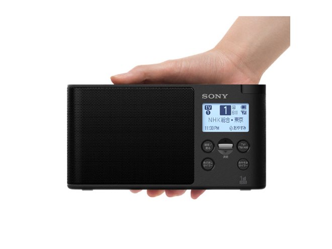 ソニー、ワンセグTV音声に対応したポータブルラジオ「XDR-64TV」「XDR