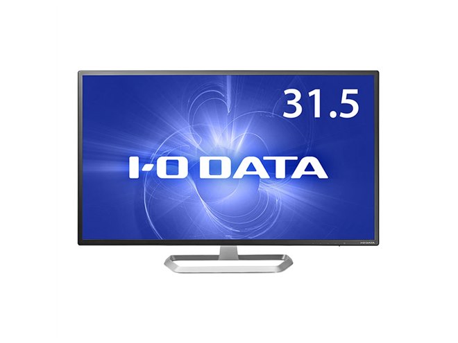 アイ・オー、DisplayPortを搭載した31.5型フルHD液晶ディスプレイ