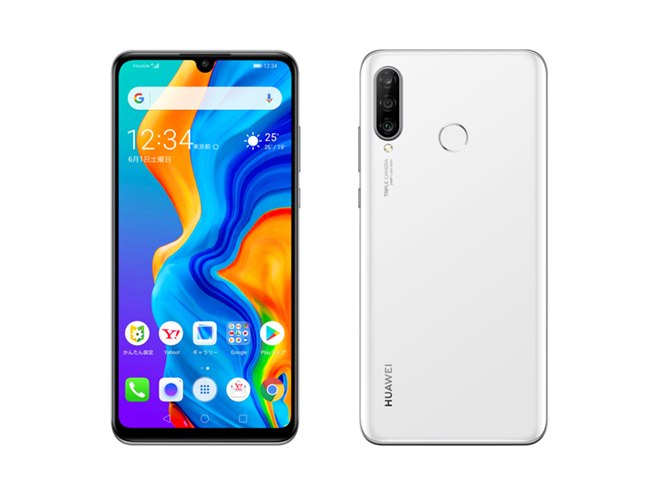 ワイモバイル、トリプルカメラ搭載スマホ「HUAWEI P30 lite」5月24日