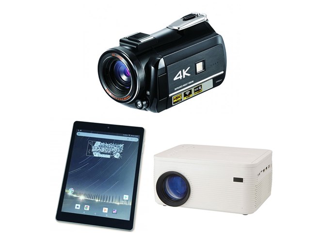 ドンキが新製品を一挙に発表、税別17,800円の格安4Kビデオカメラなど