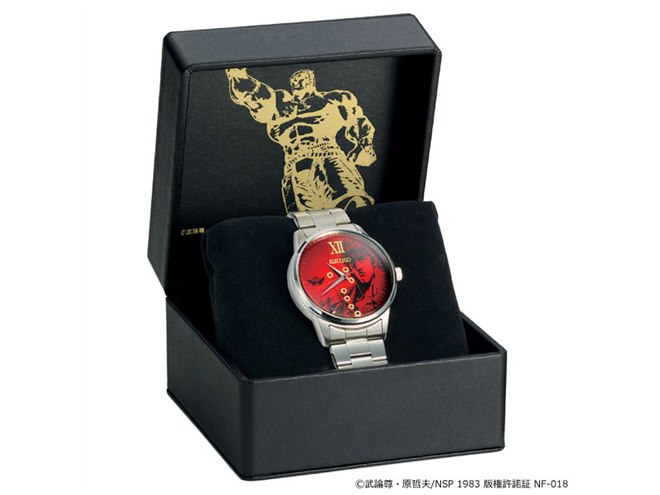 北斗の拳」35周年記念、セイコーのアニバーサリーウォッチが限定発売