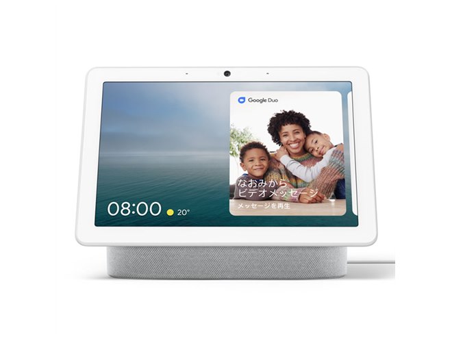 グーグル、顔認証対応の10型スマートディスプレイ「Google Nest Hub