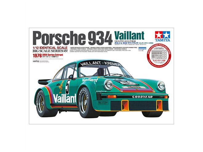 タミヤ、水平対向6気筒エンジンを再現した「1/12 ポルシェ 934