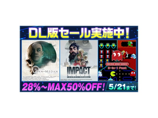 価格は据え置き”50V型49,800円、ドンキ格安4Kテレビがスペック向上で新