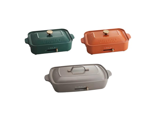 BRUNO」ホットプレートに「世界の料理」をイメージした秋冬限定カラー