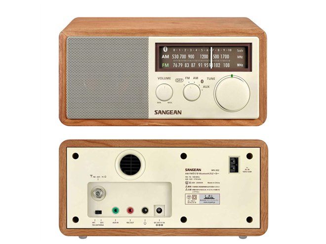 Sangean、aptX対応のBluetoothラジオスピーカー「WR-302」など - 価格.com