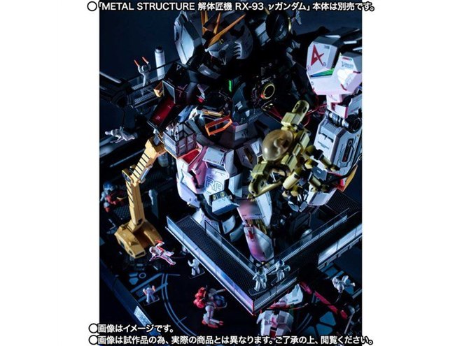 別売り「解体匠機 RX-93 νガンダム」の整備環境を演出する専用