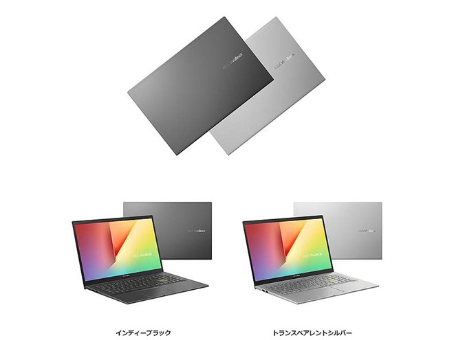 ASUS、第11世代Coreを搭載した15.6型ノートPC「VivoBook S15/15